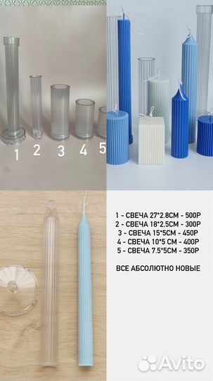 Силиконые формы для гипса и свечей, молд