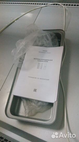 Витрина холодильная