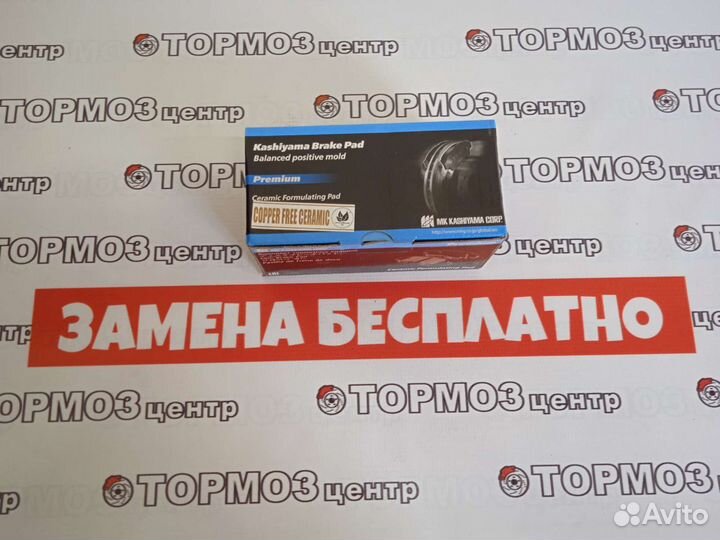 Колодки передние Toyota Camry v40, v50, v55