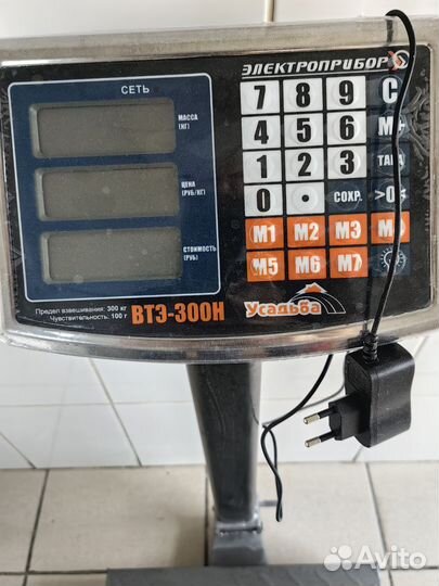 Весы напольные электронные