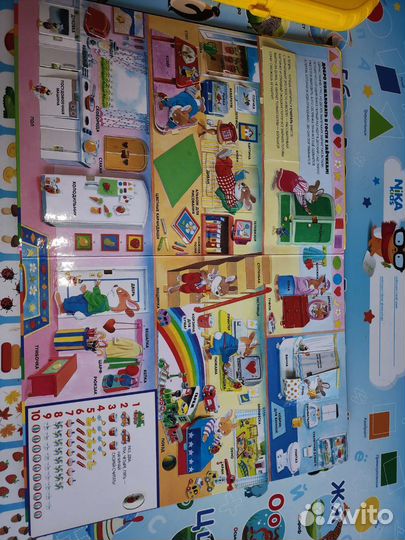 Детские книги с окошками