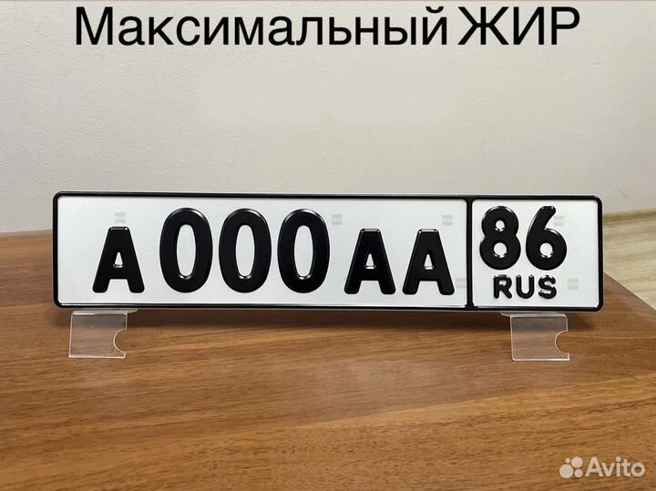 Изготовление дубликат гос номер знак Архангельск