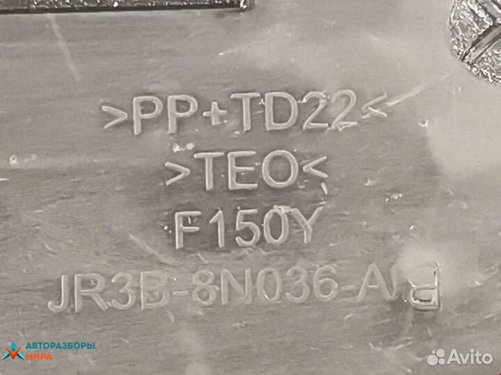 Диффузор вентилятора Ford Fusion 2018