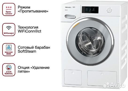 Стиральная машина Miele WWV 980 WPS