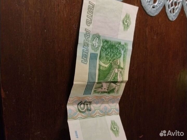 Купюра five рублей