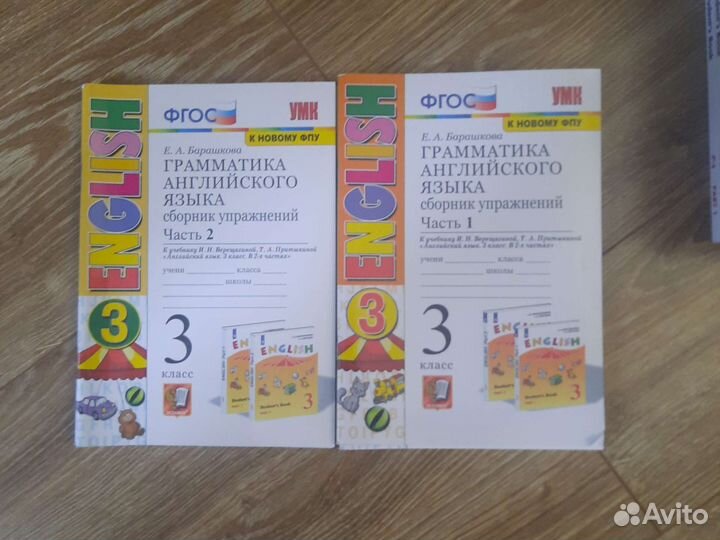 Английский язык верещагина 2, 3, 4 класс