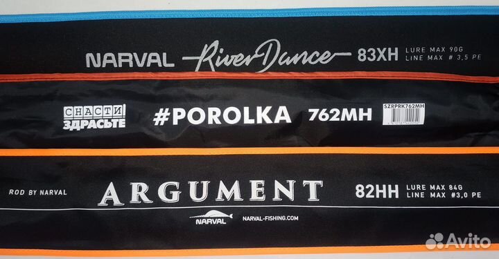 Спиннинг Narval,Jig it, Hearty Rise, Favorite