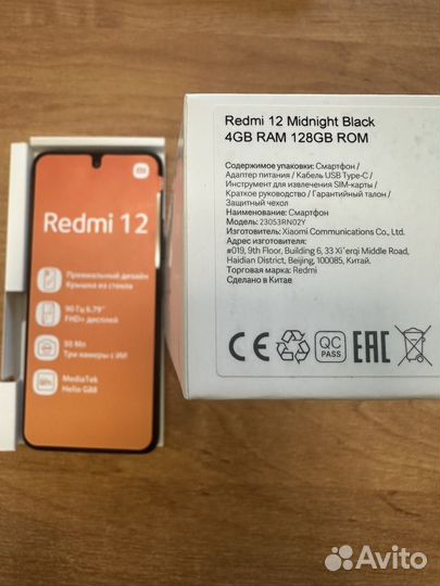 Xiaomi 12, 8/128 ГБ