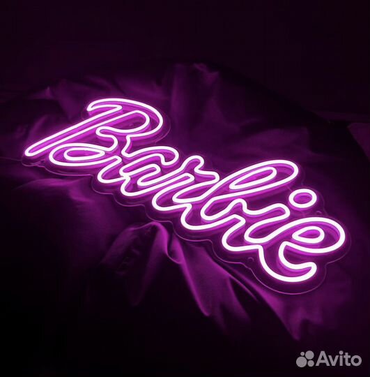 Неоновая вывеска / рекламная вывеска на заказ