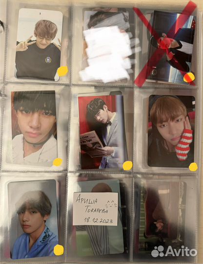 Bts карта тэхена