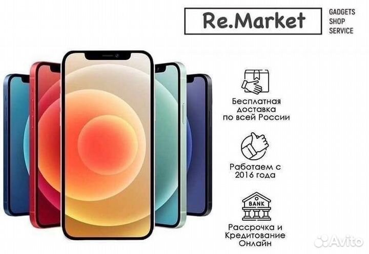 iPhone 16 Pro, 256 ГБ