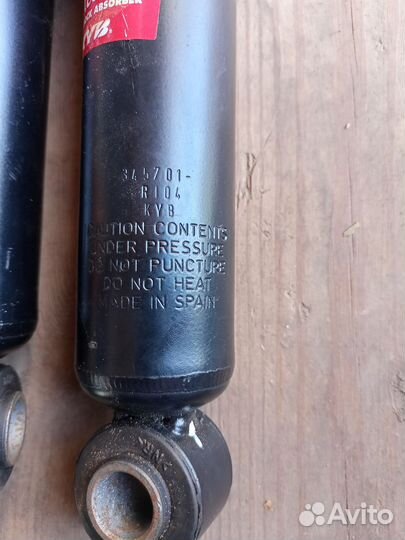 Амортизаторы