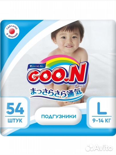 Подгузники Goon L 9 - 14 кг новые пачки