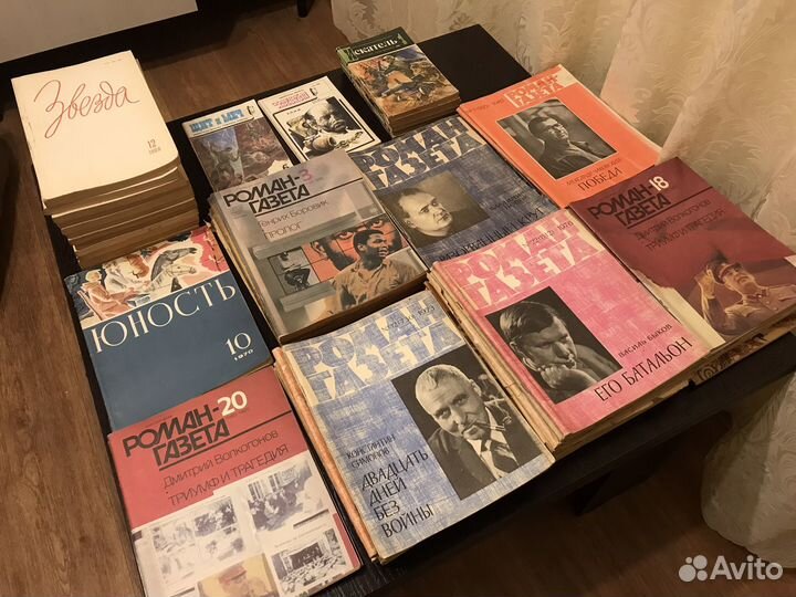 Старые журналы СССР