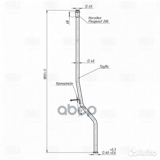 Труба соед. алюм. (средняя часть) для а/м Peuge