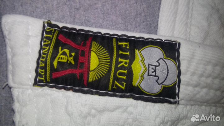 Форма для дзюдо