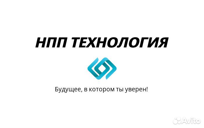 Подсобный рабочий