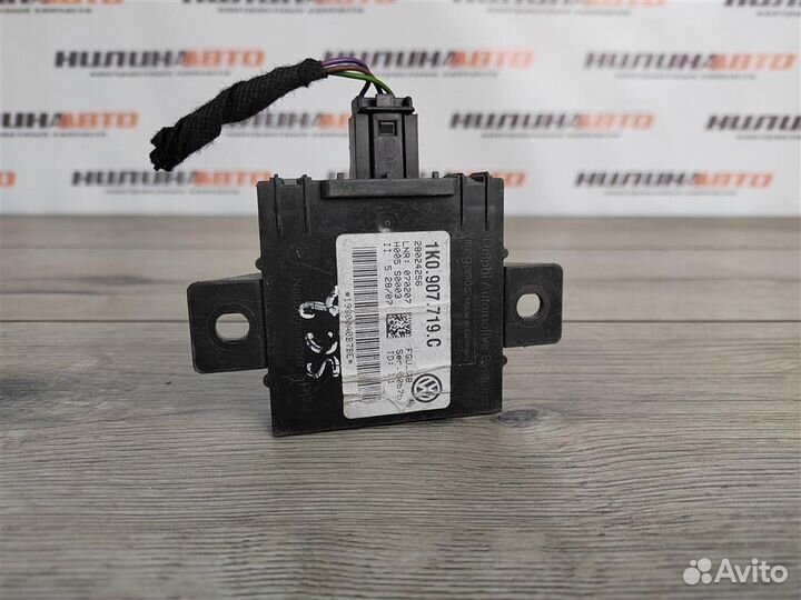 Блок управления сигнализацией audi A3 8P