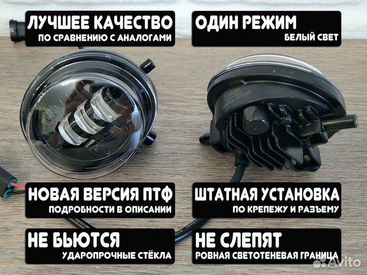 Противотуманные фары Mazda CX-9 (TB) 2012-2016