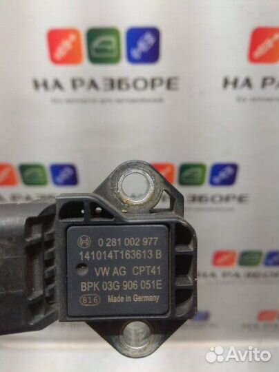 Датчик абсолютного давления Audi A7 4GA CDU 2014