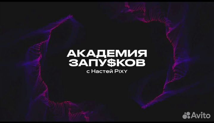 Продюсирование/распаковка личности