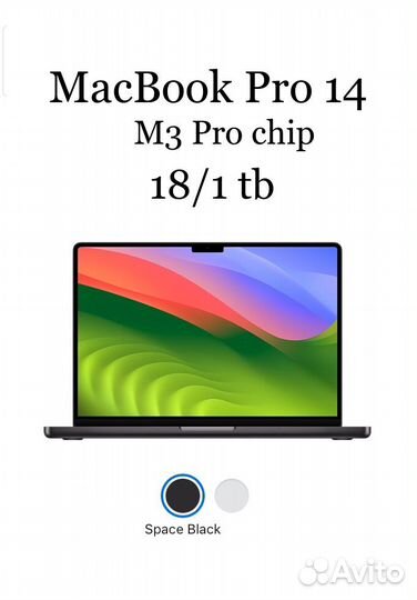 Macbook Pro 14 M3 pro 18/1tb Black