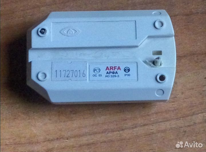 Извещатель охранный