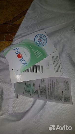 Медицинский халат новый