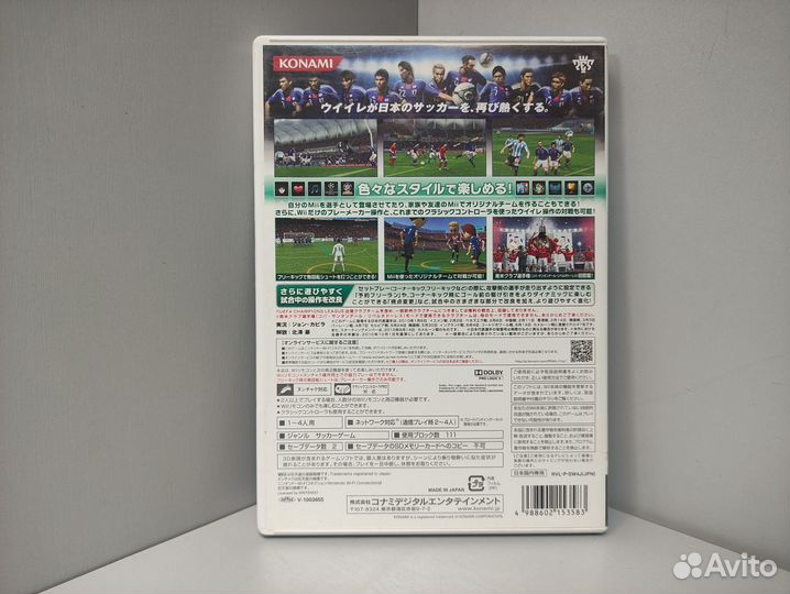 Winning Eleven 2011 (ntsc-J) Nintendo Wii