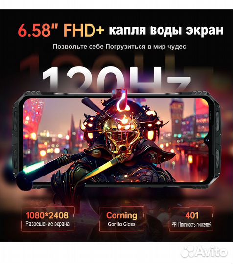 20 гб,6,58 FHD +,Helio G99,10800 мАч,50мп