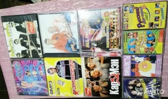 Продаю кассеты и диски