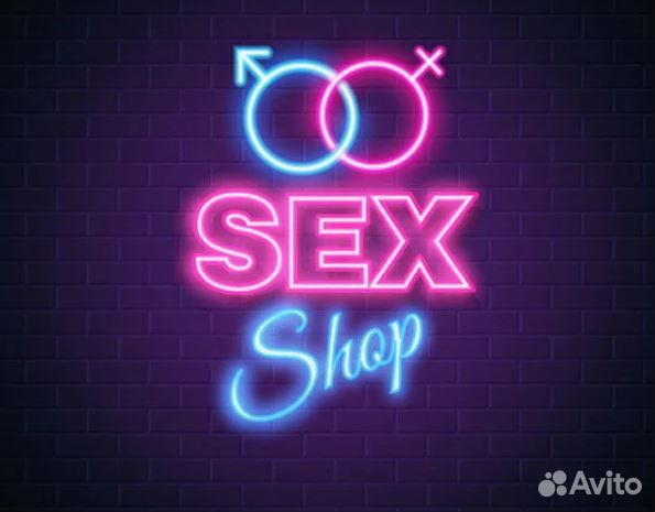 Интернет магазин Секс Шоп с поставщиком