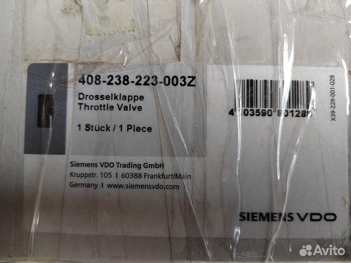 Дросельная заслонка 408238223003z