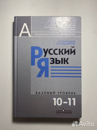 Русс.яз 10-11; огэ 2022; популярные лекции