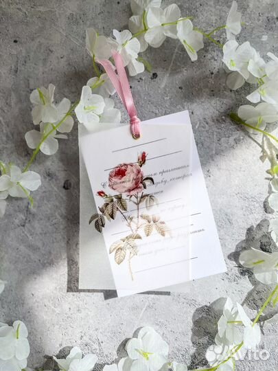 Пригласительные на свадьбу
