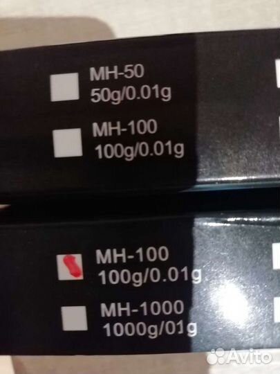 Весы ювелирные 0.01гр до 200гр