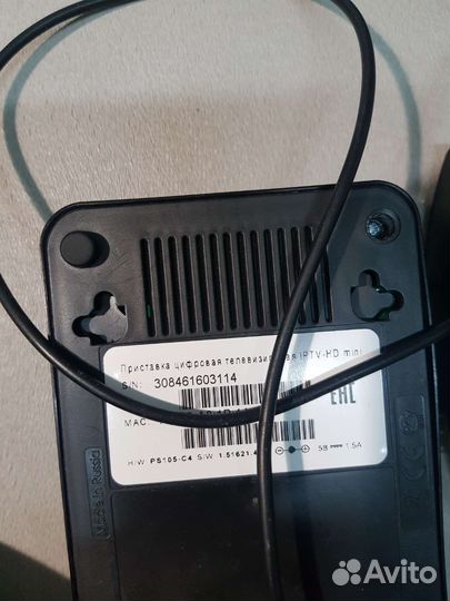 Ip tv приставка Ростелеком