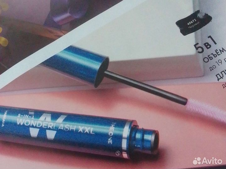 Тушь для ресниц