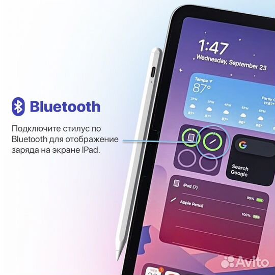Стилус Active Pencil для iPad Pro