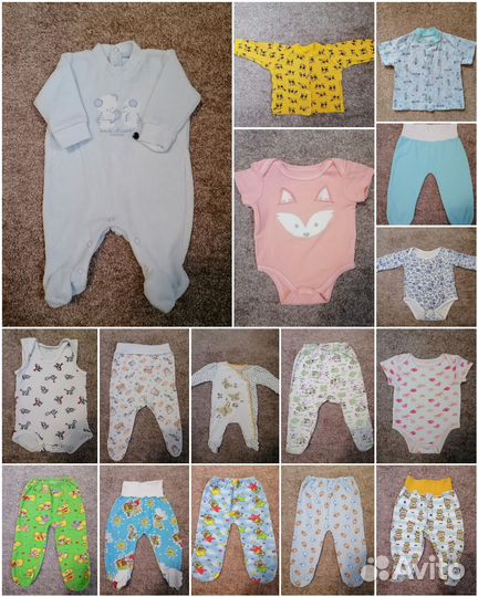 Детские вещи пакетом на девочку/мальчика