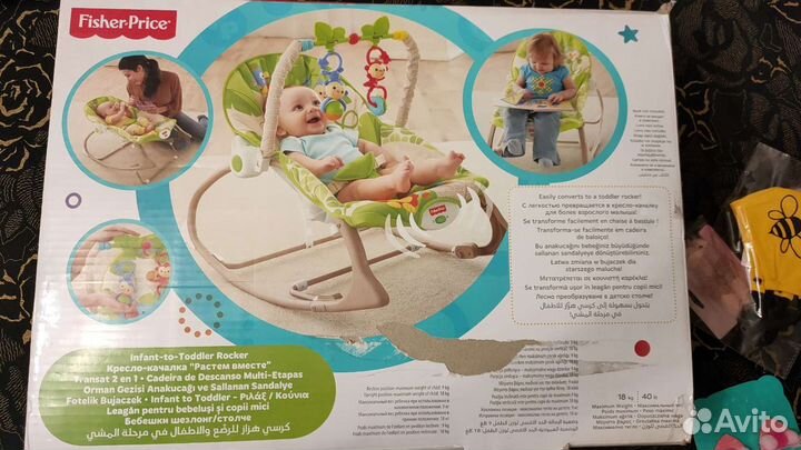 Кресло-качалка с вибрацией Fisher Price