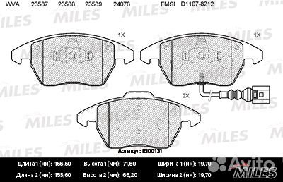 Колодки тормозные audi A3/VW G5/passat 06/touran/c