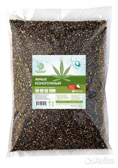 Жмых Конопляный 500 гр