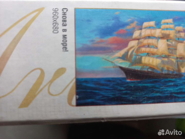 Пазлы 2000 деталей