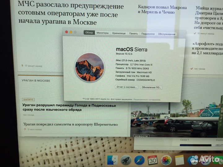 Apple iMac (21.5-inch, Late 2013)