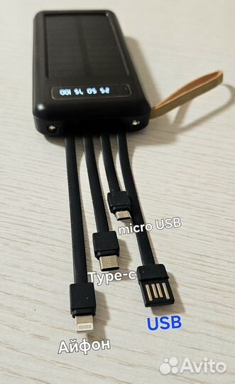 Солнечный Повербанк для зарядки телефона