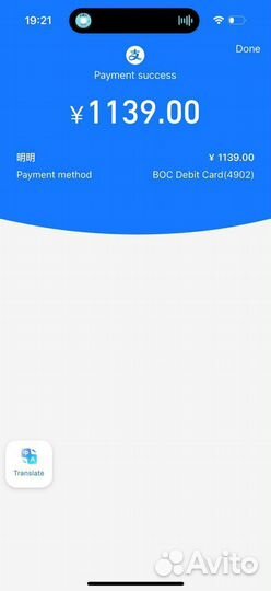 Пополнение alipay,wechat, купить юани