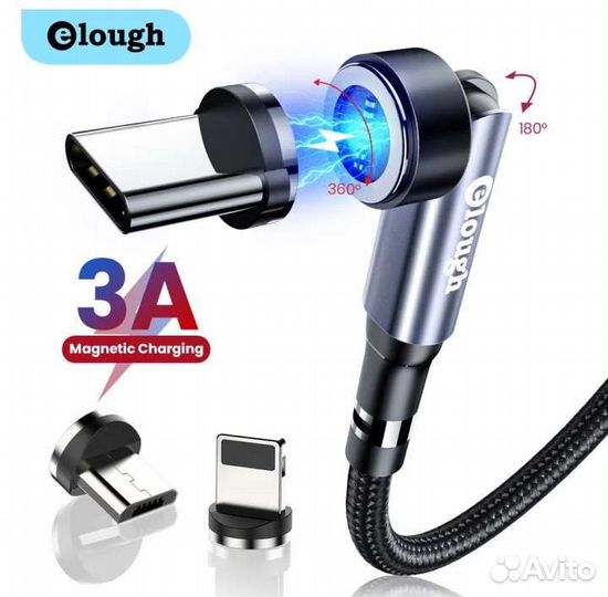 Кабель для быстрой зарядки