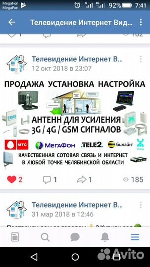 Настройка и установка спутникового тв