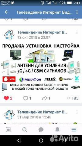 Настройка и установка спутникового тв